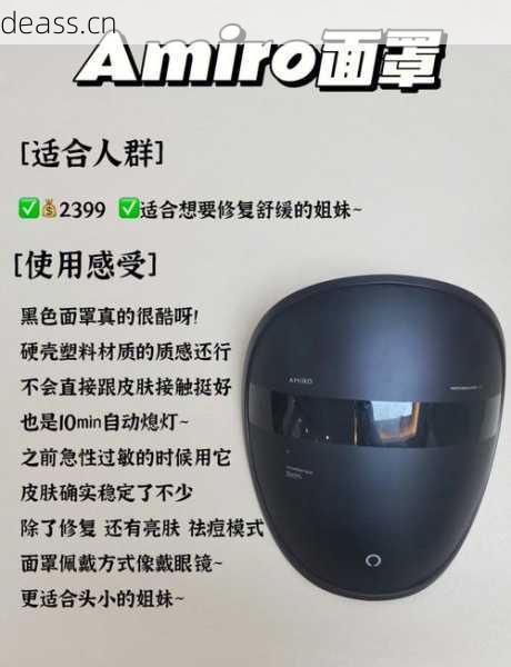 光子面膜仪维修哪家强？靠谱服务商推荐清单