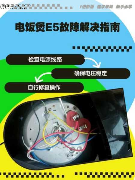 铁岭电饭煲维修品牌通用吗？不同品牌修理知识大全！