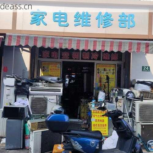 凌源维修电饭煲哪家好?省钱靠谱店家推荐!