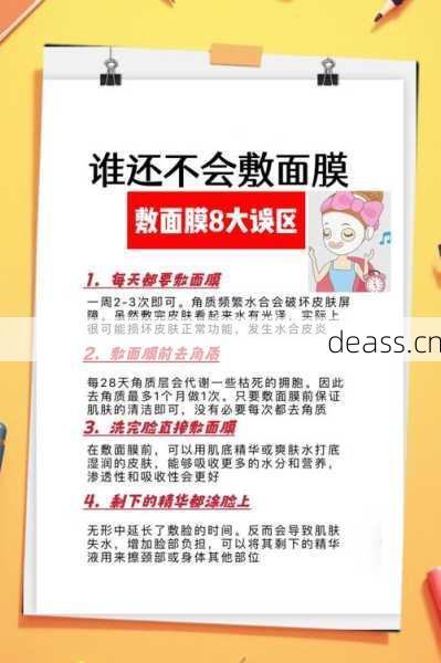 面膜仪面罩维修有诀窍这几招省时省钱又省心!