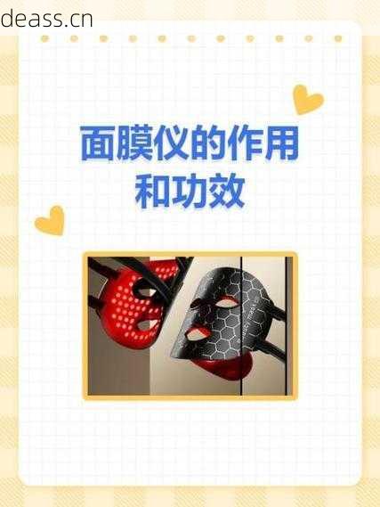面膜导入仪常见故障维修(手把手教你排查小问题)