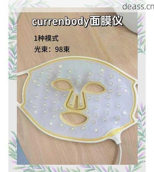 面膜仪面罩坏了怎么办维修视频教你轻松搞定