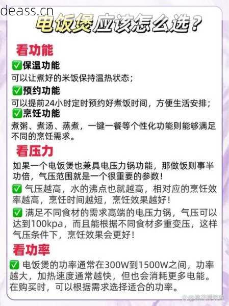 沅陵维修电饭煲收费多少？合理价格指南防被坑！