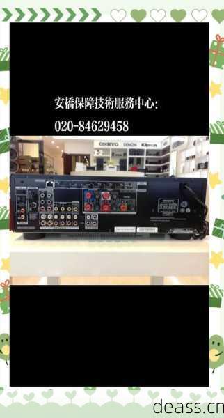 贵阳汽车音响功放故障去哪修?附近维修地址及分店查询!