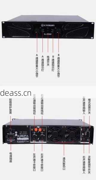 贵阳汽车音响功放故障去哪修?附近维修地址及分店查询!