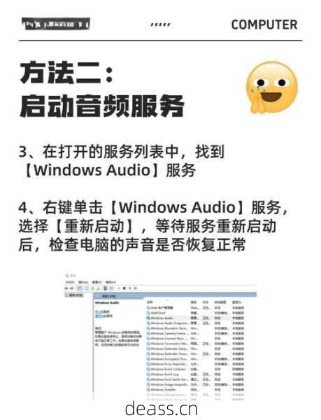 超级智能音箱电脑维修教程：5个步骤轻松解决常见问题
