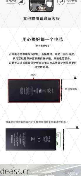 超级智能音箱电脑维修教程：5个步骤轻松解决常见问题