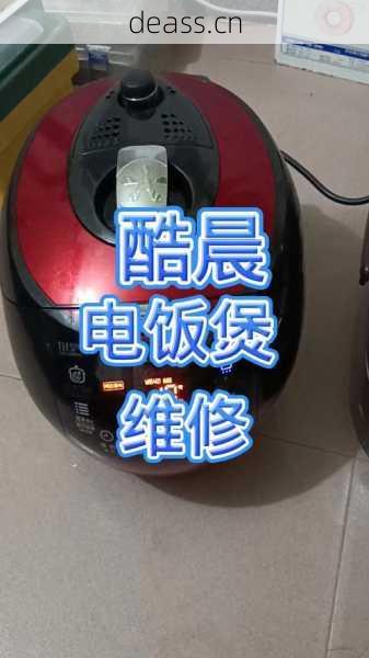 taige电饭煲维修上门电话,当天解决不耽误做饭!