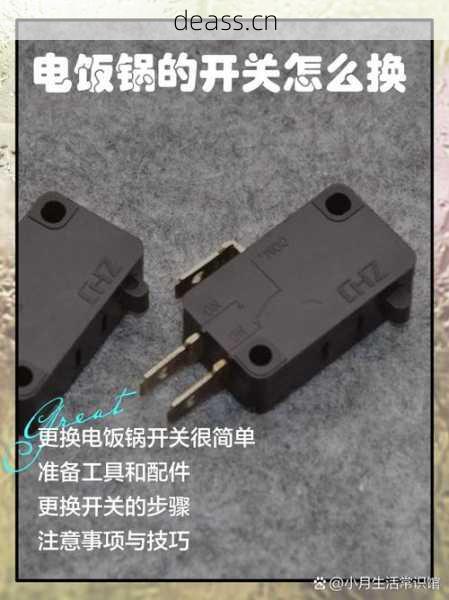 澧县电饭煲维修步骤详解(故障排查省钱又省心)