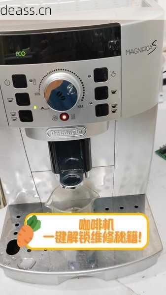 自己修不了咖啡机?线上维修点地址一键查询看这里!