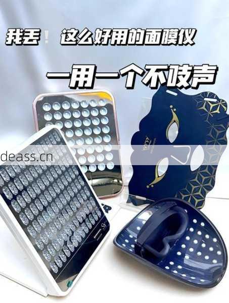 面膜仪怎么维修最快(30分钟学会解决常见故障)