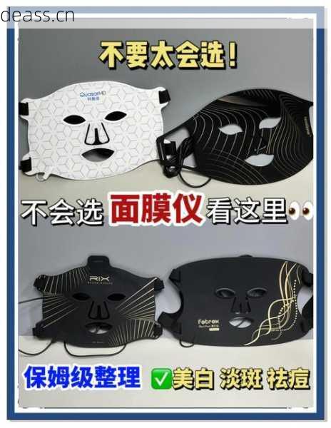 面膜仪怎么维修最快(30分钟学会解决常见故障)