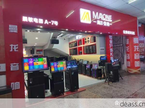 滕州蓝牙音箱维修点在哪，看这5家靠谱店铺推荐！