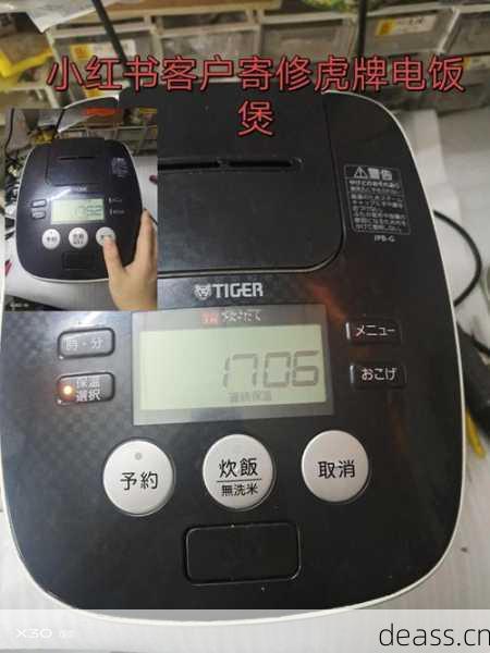 手持电饭煲维修成本高吗？省钱妙招立即分享！