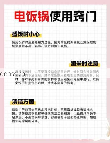 手持电饭煲维修成本高吗？省钱妙招立即分享！