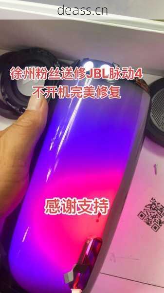 蓝牙音箱排线维修工具准备？必备这几样省时省力！