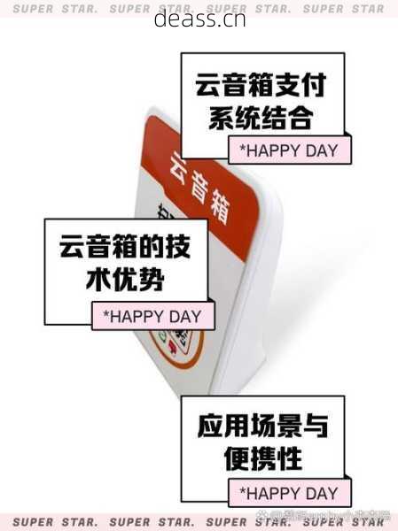 嘉联支付云音箱维修怎么处理？(这几步搞定常见故障轻松又省钱！)