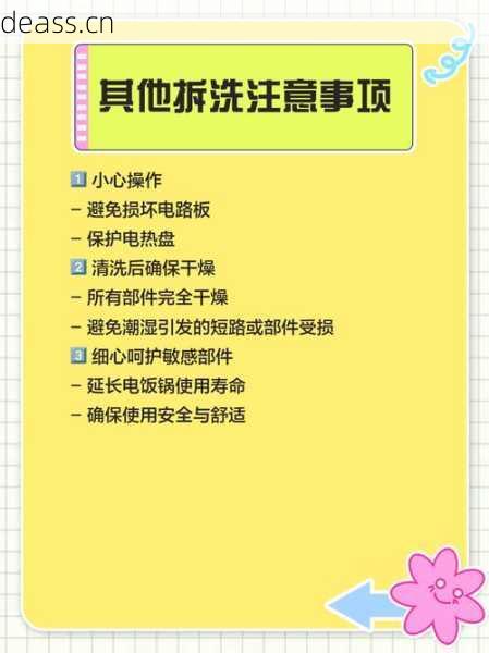 金湖电饭煲维修注意事项？避开陷阱必看小技巧