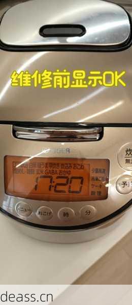 延安电饭煲维修店哪家好？(对比几家不踩坑推荐！)