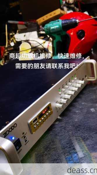 带功放音箱维修省钱妙招?实用贴士帮你省钱省心!