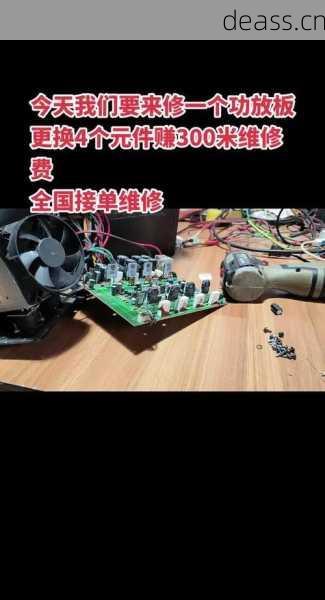 巧家县功放机维修怎么操作？(简单三步轻松修复问题)