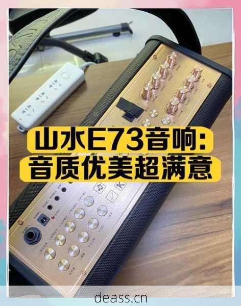 山水音箱维修部维修贵吗?(省钱技巧与费用对比)