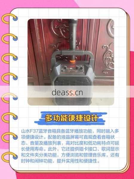 山水音箱维修部维修贵吗?(省钱技巧与费用对比)