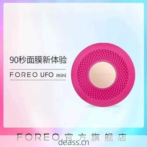 foreo面膜仪维修常见故障有哪些?专家解答大全