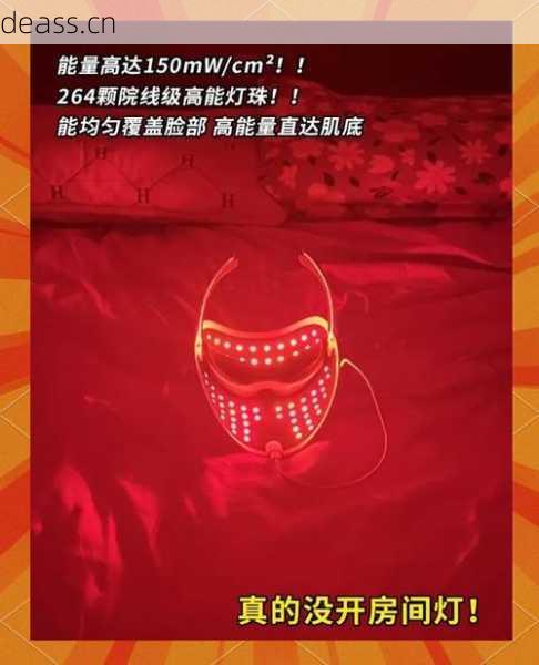 面膜仪面罩自己能修吗？自己动手维修实战指南
