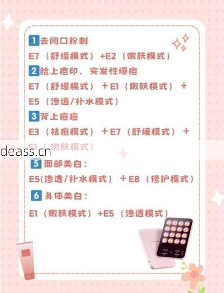 雅漾大排灯故障维修技巧，官方常见问题处理方法