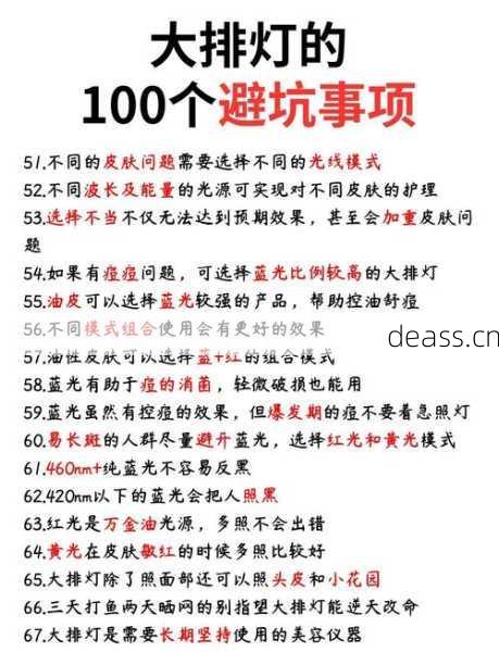 大排灯不通电维修多少钱怎么计算?掌握5个省钱技巧轻松应对!