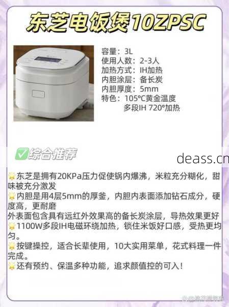 吴川维修电饭煲怎么收费？省钱避坑全攻略分享！