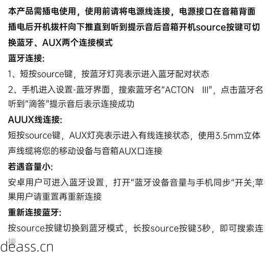 蓝牙小音箱线路维修常见问题?专家解答快收藏!