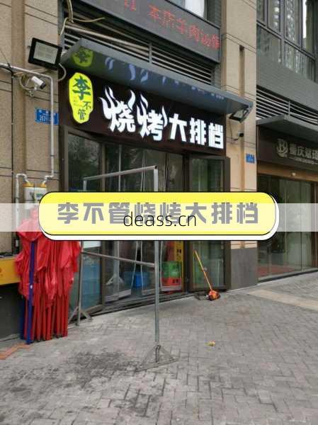 大排档招牌灯维修效果好不好?专家推荐这3招立竿见影!