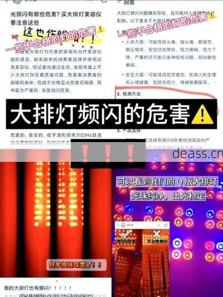 大排灯坏了去哪修？盘点好牌子维修点查询方法！