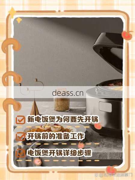 如何快速修好西昌电饭煲?高效快修方法赶紧学!