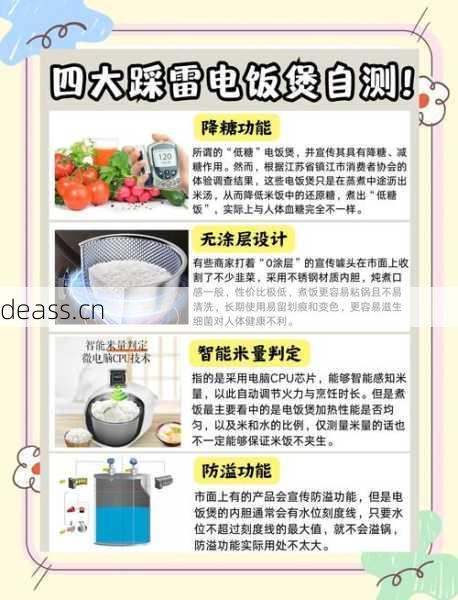 如何快速修好西昌电饭煲?高效快修方法赶紧学!