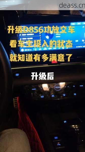老伊兰特车机功放故障原因有哪些?专家教你避坑秘诀!