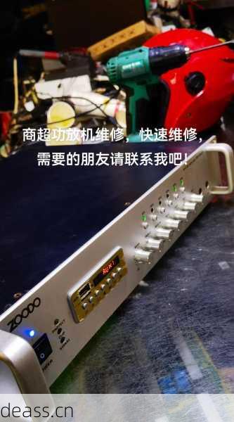 ix35功放维修服务怎么做?手把手教你简单修复方法!