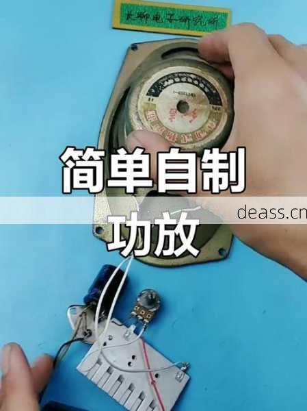 功放维修测试怎么做最简单?(高手分享省钱诀窍)