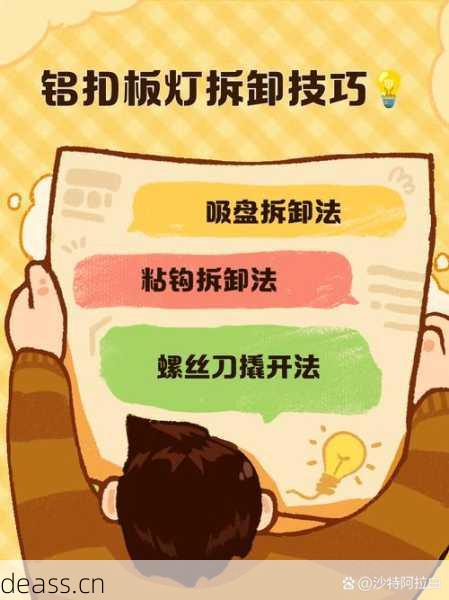 大排档招牌灯维修视频教程 教你3分钟学会自己动手修