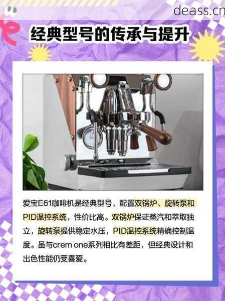 找北京爱宝咖啡机维修地址？这4家门店专业还便宜