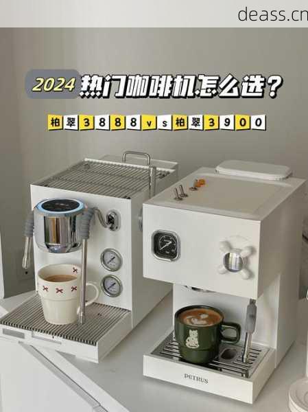 维修咖啡机屏幕多少钱?2024年价格大全省钱攻略分享!