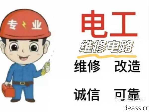 江浦咖啡机维修上门服务怎么找?(专业师傅快速解决故障不拖延)
