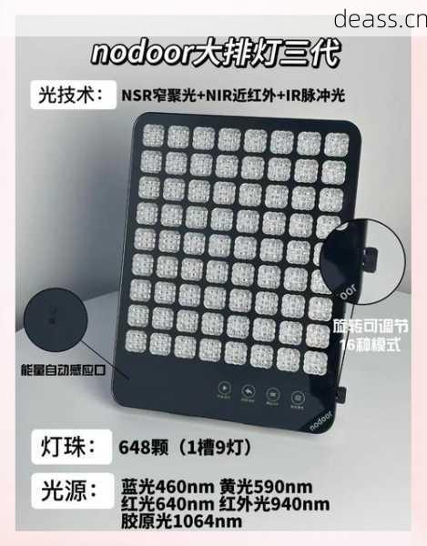 日本买的大排灯维修价格如何查询？实测三步骤节省开支！