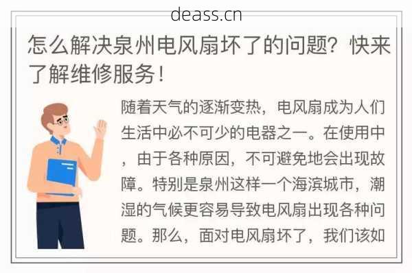 桃江维修电饭煲哪里找？快来了解同城靠谱服务点！