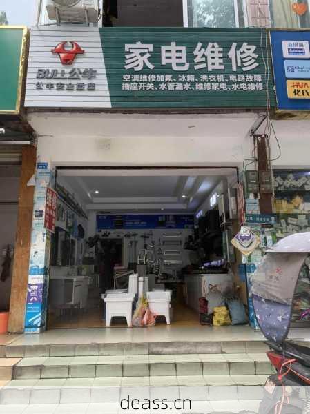 大荔电饭煲维修点哪个好？附近靠谱师傅名单