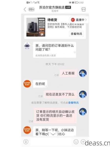 大荔电饭煲维修点哪个好？附近靠谱师傅名单