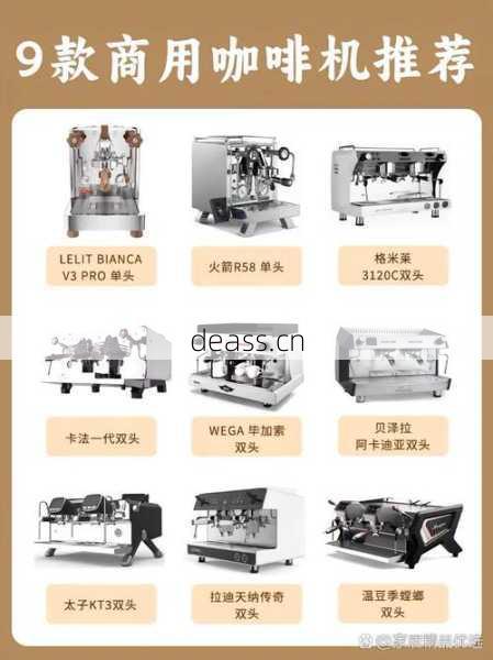 路玛咖啡机维修点选官方还是第三方？行家这样建议！