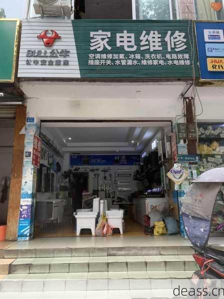 合江维修电饭煲哪家好？(推荐本地靠谱维修店排行！)